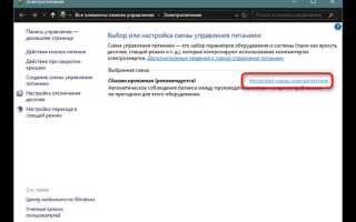 Как сделать чтобы компьютер включался при подаче питания