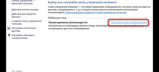 Как сделать чтобы компьютер включался при подаче питания