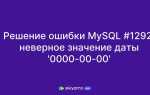 Ora 20000 что за ошибка