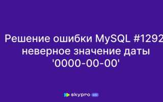 Ora 20000 что за ошибка