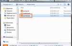 Java update scheduler в автозагрузке что это
