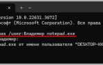 Как в linux запустить программу от имени администратора