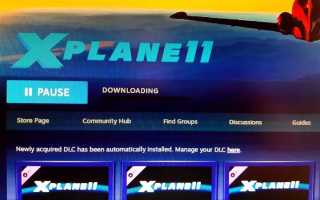 Как ускорить время в x plane 11