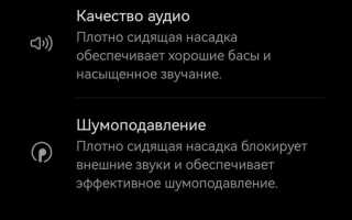 Как подключить huawei freebuds pro к ноутбуку