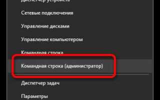 Как выйти из администратора в windows 10