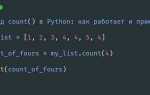 Как проверить кратность числа в python