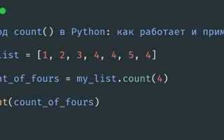 Как проверить кратность числа в python
