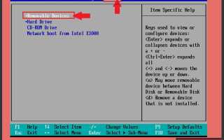 Boot option menu что делать на ноутбуке