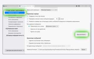 Как свернуть thunderbird в трей