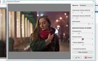 Как поменять черный фон на белый