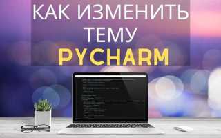 Pycharm как откатить изменения