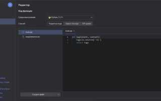 Как запускать функцию в python каждый час