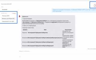 Вайб-спекинг для 1С: как ИИ помогает аналитику превратить идею в техническое задание