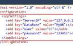 App config c как добавить