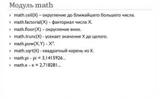 Как поместить задачу в модуль python