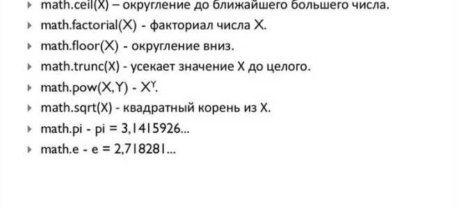 Как поместить задачу в модуль python