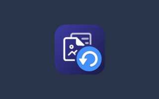 Itop data recovery что это