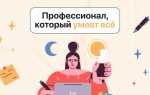 За какое время можно стать веб разработчиком