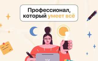 За какое время можно стать веб разработчиком