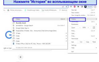 Как очистить историю поиска в майл ру почта