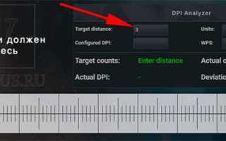 Как узнать dpi экрана