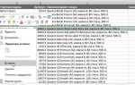 Как назначить горячую клавишу в excel