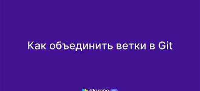 Как называть ветки в git