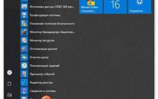 Индексирование файлов на жестком диске что это