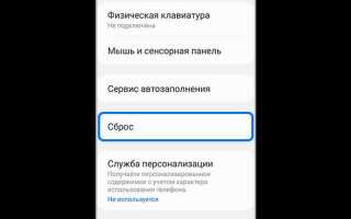 Как откалибровать уровень на телефоне
