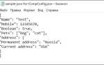 Как передать картинку в json