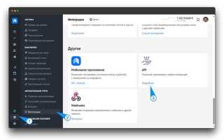 Как включить api accessibility service