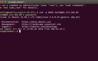Как выйти из директории в командной строке linux