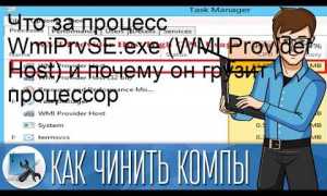 Wpnuserservice что это за служба