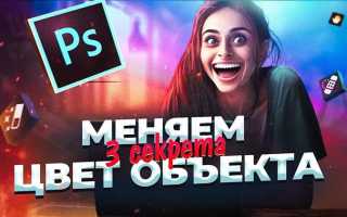 Почему на выходе из фотошопа цвет меняется
