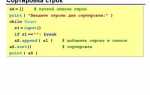 Как преобразовать словарь в строку в python