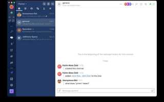 Group anonymous bot что это