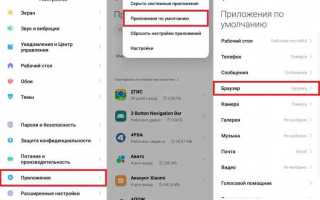 Как открыть консоль на телефоне
