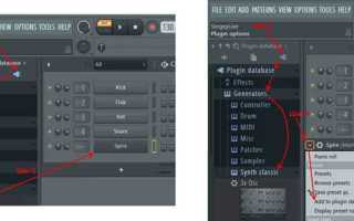 Flex extensions fl studio что это