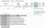 Как сделать ссылку на ячейку в excel
