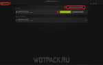 Как отключить автоматическую оптимизацию игр в geforce experience