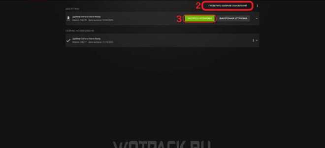 Как отключить автоматическую оптимизацию игр в geforce experience