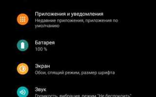 Как отключить связь но оставить интернет на андроид