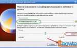 Как скопировать из virtualbox на пк
