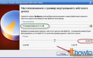 Как скопировать из virtualbox на пк