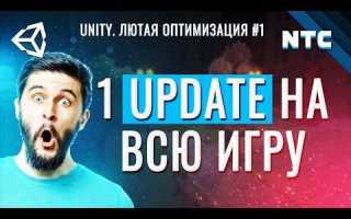 Как оптимизировать игру в unity под андроид