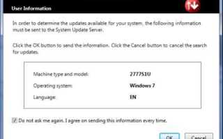 Lenovo ltd firmware что это