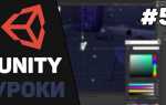 Как добавить спрайт в unity 2d