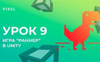 Как сделать рандом в юнити