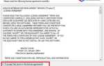 Как установить netbeans на windows 10