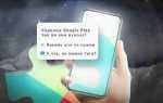 Google play services for instant apps что это